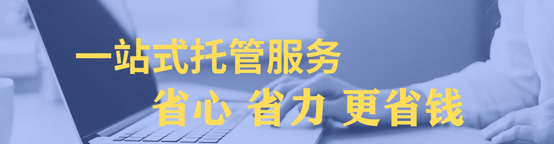 海伦竞价广告