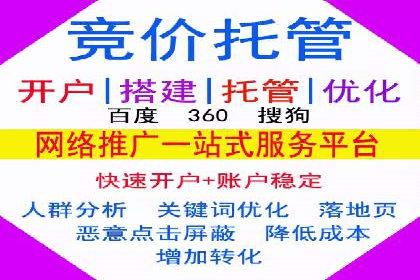 百度竞价推广公司经典案例研究：广告效果最大化策略